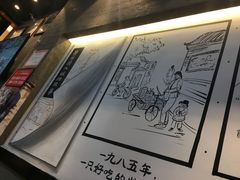 -景芳周大姐(国大城市广场店)