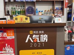 -天治宣·野椒鸡(龙头寺总店)