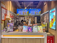-CoCo都可(天河又一城店)