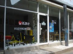 -威克特披萨汉堡
