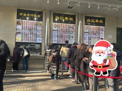 -清真·白记年糕(牛街北口店)