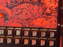 -天辣(金桥啦啦宝都店)