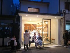 -% Arabica(京都东山店)