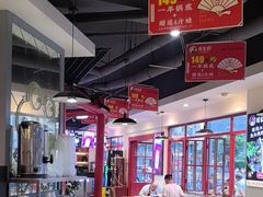 -蛙一刀·麻椒鱼火锅(金仙桥店)