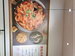 -惠友大虾(太原北街店)