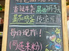 -唐拉雅秀酒店-西锦汇空中BBQ·思创餐厅