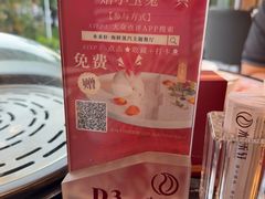 -水禾轩·海鲜蒸汽主题餐厅(新香洲旗舰店)