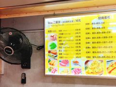 -卞姐蛋饼(陕西南路店)