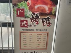 -天津工业大学西苑餐厅