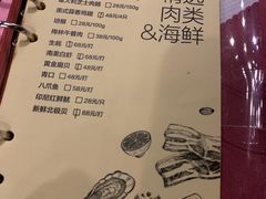 菜单-礼途酒店·餐吧