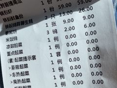 -吕宋海鲜楼