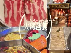 -大龙燚火锅(太古里店)