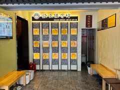 -扬派·扬州搓背馆(运河旗舰店)