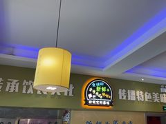 -新概念来凤鱼(璧山店)