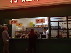 门面-孖记茶档·热腾茶餐(荔湾领展广场店)