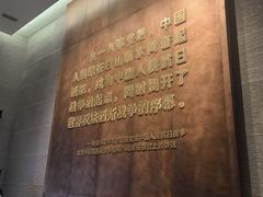 -沈阳“九·一八”历史博物馆