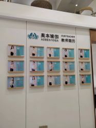 点击看大图 -奥本瑜伽·普拉提