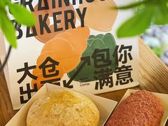 -大仓面包(西平店)