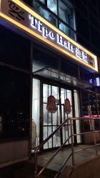 -Tipo Hair salon（明星）店