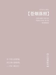 -禧趣婚礼