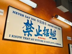 -菌小白·野生菌火锅(时尚天河店)