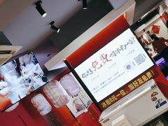 -醉董牛川派鲜肉自选火锅(烟台店)