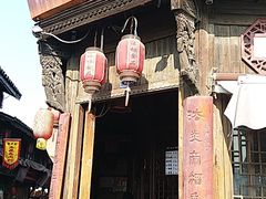 门面-法根糕点(水北街店)