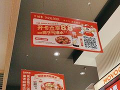 -每味每客·重庆麻辣烫(国泰店)