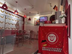 -Eckl’s爱氏热狗(猫街店)