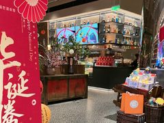 -青年公社烤鸭(熙悦天街店)