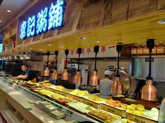 -李记粥铺(泰山路店)