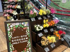 -优衣库(深圳万象天地旗舰店)