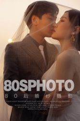 -苏州HX-合喜映画婚纱摄影