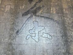 -中国茶叶博物馆(双峰馆区)