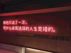 -成都太古里总府王府井亚朵X酒店