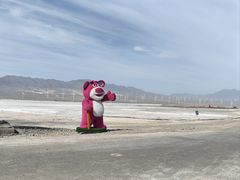 -盐湖景区