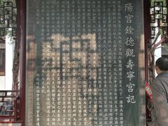 -南岳衡山风景名胜区-南岳大庙