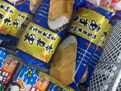 -吉之仙•中国制造•出口级食材日料店(领事馆总店)
