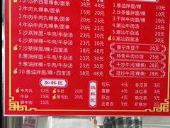 -潮顺·潮滋味潮汕牛肉火锅