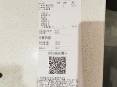 -海底捞火锅(玉桥商业广场店)