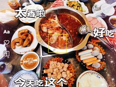 -铁真·刨冰红焖羊肉·正宗老字号