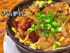 -沈妈砂锅(光华村店)