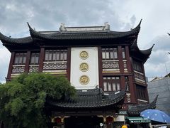 -绿波廊(豫园店)