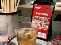 -大师兄·西北小馆(南沙万达广场店)