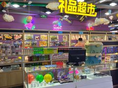 -大玩家(安吉万达店)