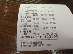 意成韩国料理-意成料理