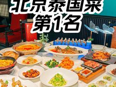 -金链花·泰国餐厅(国贸店)