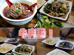 -兄弟俩老李家牛肉汤(总店)