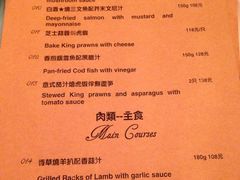 iphone_upload_pic-火车头法国西餐厅