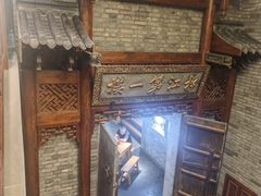 -新兴园饺子馆(河南街店)